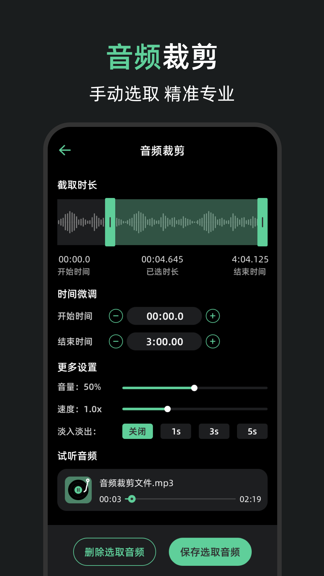 调音器tuner pro下载介绍图